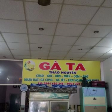 Tổng hợp- Quán Ăn Thảo Nguyên - Cơm Gà & Gỏi Gà