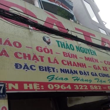 Tổng hợp- Quán Ăn Thảo Nguyên - Cơm Gà & Gỏi Gà