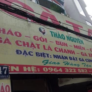 Tổng hợp- Quán Ăn Thảo Nguyên - Cơm Gà & Gỏi Gà