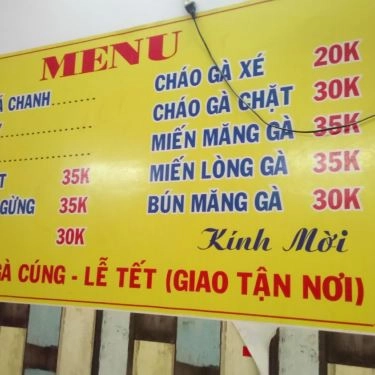 Thực đơn- Quán Ăn Thảo Nguyên - Cơm Gà & Gỏi Gà