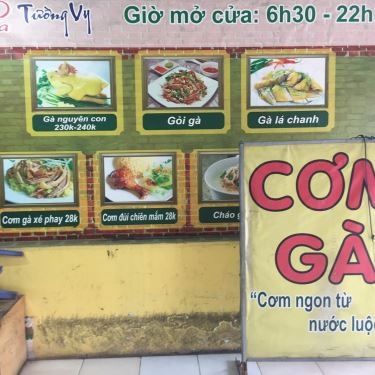 Không gian- Quán Ăn Gà Ta Tường Vy - Phan Văn Hớn
