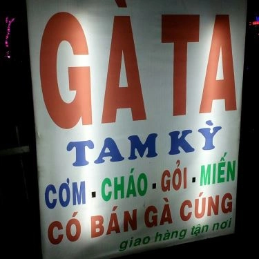 Tổng hợp- Quán Ăn Gà Tam Kỳ 161 - Cơm, Cháo & Gỏi Gà