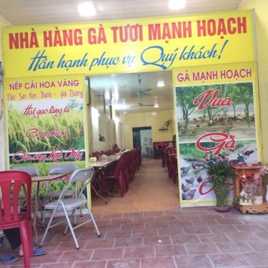Không gian- Quán Ăn Gà Tươi Mạch Hoạch - Đại Đồng