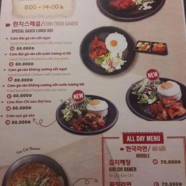 Thực đơn- Quán Ăn GAXEO Chicken - Beer & BBQ - Phan Xích Long