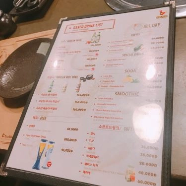 Tổng hợp- Quán Ăn GAXEO Chicken - Beer & BBQ - Phan Xích Long