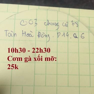 Tổng hợp- Quán Ăn Gia Khang - Cơm Gà Xối Mỡ