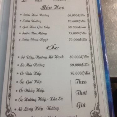 Thực đơn- Quán Ăn Gỏi Cá Bé Vân