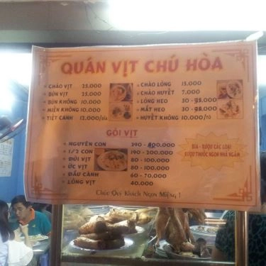 Thực đơn- Quán Ăn Quán Vịt Chú Hòa