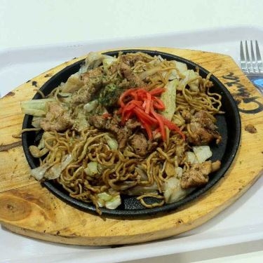 Món ăn- Nhà Hàng Gonta Restaurant - Bánh Xèo Nhật - AEON Mall