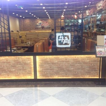 Tổng hợp- Nhà Hàng Gyu-Kaku Japanese BBQ - Vincom Lê Văn Việt