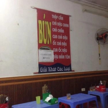 Món ăn- Quán Ăn Hà Quảng - Bún Thập Cẩm
