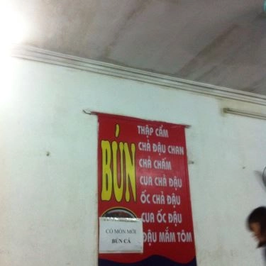 Thực đơn- Quán Ăn Hà Quảng - Bún Thập Cẩm
