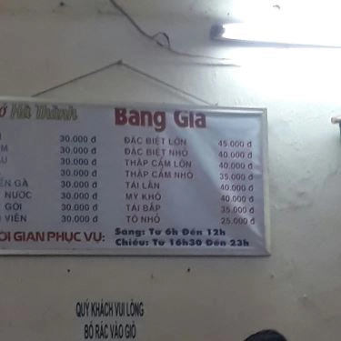 Thực đơn- Quán Ăn Hà Thành Phở
