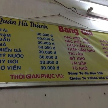 Thực đơn- Quán Ăn Hà Thành Phở