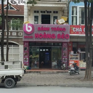 Tổng hợp- Quán Ăn Bánh Tráng Hoàng Bèo - 30 Duy Tân