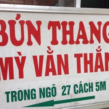 Món ăn- Quán Ăn Hải Béo - Bún Thang & Mì Vằn Thắn