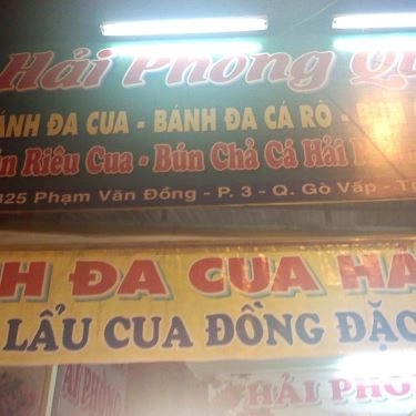 Tổng hợp- Quán Ăn Hải Phòng Quán - Bánh Đa Cua