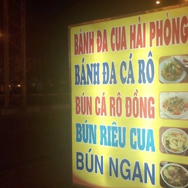 Tổng hợp- Quán Ăn Hải Phòng Quán - Bánh Đa Cua