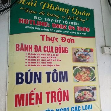 Tổng hợp- Quán Ăn Hải Phòng Quán - Bún Tôm & Bánh Đa Cua