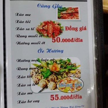 Thực đơn- Quán Ăn Hải Sản 1K