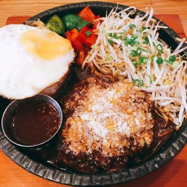 Món ăn- Nhà Hàng Hakata Hamburg Steak