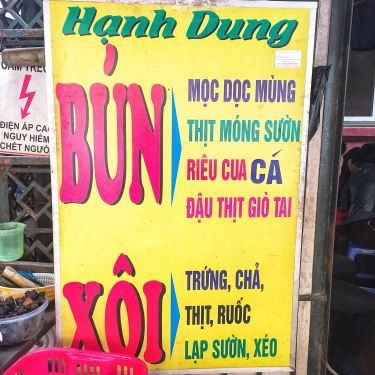 Tất cả hình- Quán Ăn Hạnh Dung - Bún & Xôi Các Món