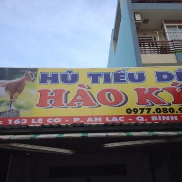 Tổng hợp- Quán Ăn Hào Ký - Hủ Tiếu Dê