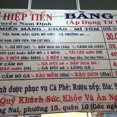 Tổng hợp- Quán Ăn Hiệp Tiến - Phở Miến Cháo Nam Định
