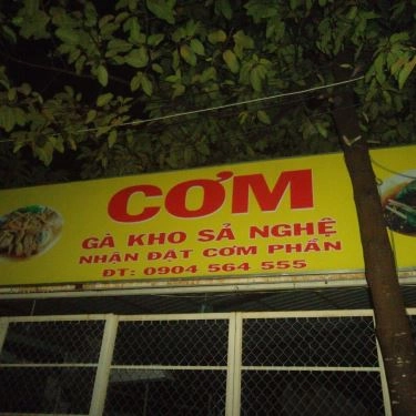 Tổng hợp- Quán Ăn Hiếu - Cơm Gà Kho Sả Nghệ