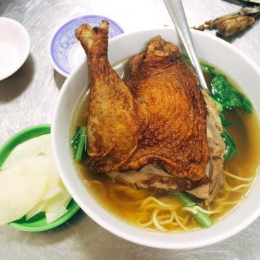 Món ăn- Quán Ăn Hiếu Ký Mì Gia - Tô Ngọc Vân