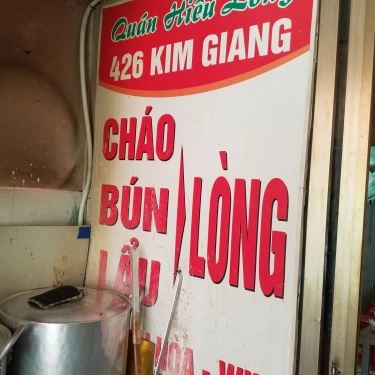 Tổng hợp- Quán Ăn Hiếu Long - Lòng Các Món