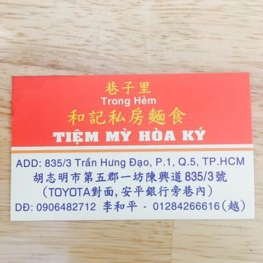 Tổng hợp- Quán Ăn Hòa Ký Mandarin Bistro - Trần Hưng Đạo