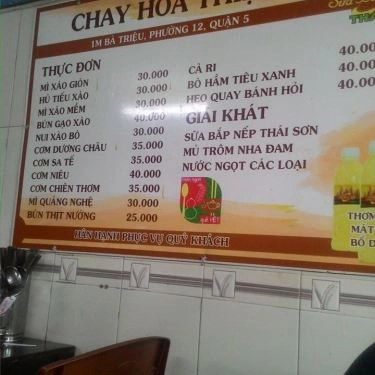 Thực đơn- Quán Ăn Hoa Thiện - Ẩm Thực Chay