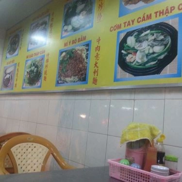 Tổng hợp- Quán Ăn Hoàng Ký - Cơm Gà Xối Mỡ - Huỳnh Mẫn Đạt
