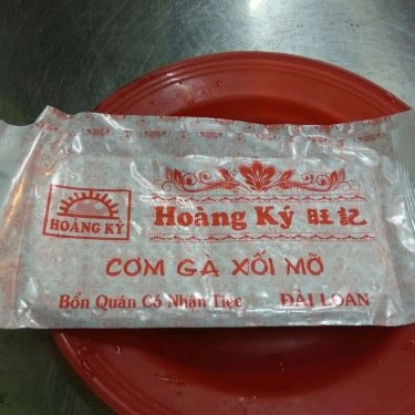 Tổng hợp- Quán Ăn Hoàng Ký - Cơm Gà Xối Mỡ - Huỳnh Mẫn Đạt