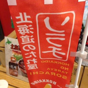 Tổng hợp- Quán Ăn Hokkaido Ramen & Butadon Oyama - AEON Mall Long Biên