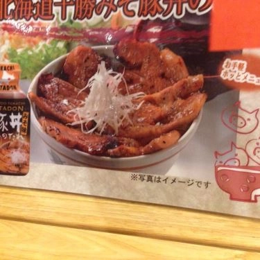 Tổng hợp- Quán Ăn Hokkaido Ramen & Butadon Oyama - AEON Mall Long Biên