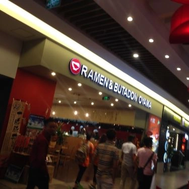 Tổng hợp- Quán Ăn Hokkaido Ramen & Butadon Oyama - AEON Mall Long Biên