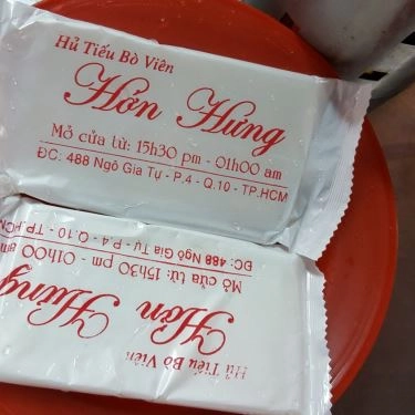 Tổng hợp- Quán Ăn Hớn Hưng - Hủ Tiếu Bò Viên