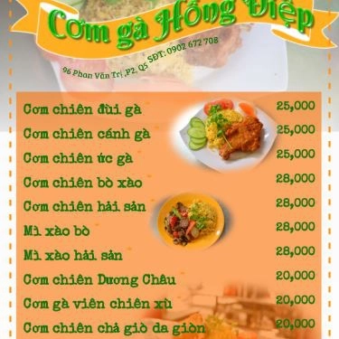 Thực đơn- Quán Ăn Hồng Điệp - Cơm Gà Chiên