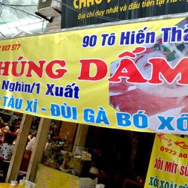 Tổng hợp- Quán Ăn Hồng Kông Quán - Tô Hiến Thành