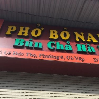 Tổng hợp- Quán Ăn Hồng Ngọc - Bún Chả Hà Nội & Bún Đậu Mắm Tôm