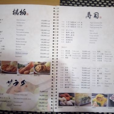 Tổng hợp- Nhà Hàng Horiyama Hisaya - Ateya Japanese Restaurant