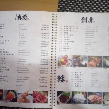 Tổng hợp- Nhà Hàng Horiyama Hisaya - Ateya Japanese Restaurant