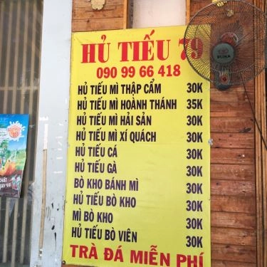 Thực đơn- Quán Ăn Hủ Tiếu 79 - Lý Chiêu Hoàng
