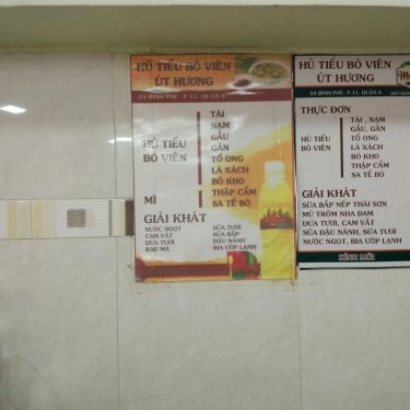 Thực đơn- Quán Ăn Hủ Tiếu Bò Viên Bình Phú
