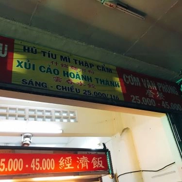 Tổng hợp- Quán Ăn Hủ Tiếu & Cơm Văn Phòng - Nguyễn Trãi