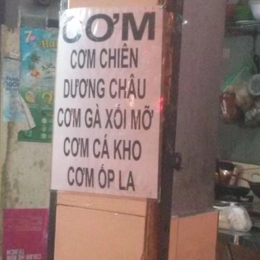 Thực đơn- Quán Ăn Hủ Tiếu Đức Ký - Nguyễn Văn Trỗi