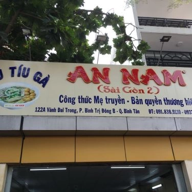 Tổng hợp- Quán Ăn An Nam - Hủ Tiếu Gà
