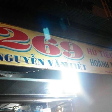 Tổng hợp- Quán Ăn 269 - Hủ Tiếu Mì Hoành Thánh